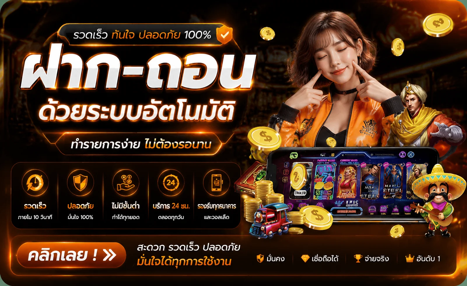 CHANG222 เว็บสล็อตเว็บตรง รวมสล็อต เกมสด กีฬา | ทางเข้า